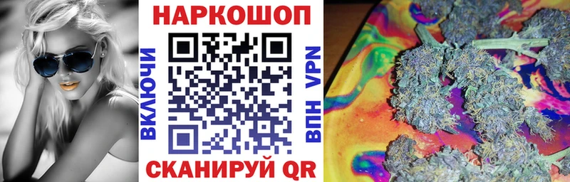 Наркота Дивногорск АМФЕТАМИН  APVP  Меф  Гашиш 