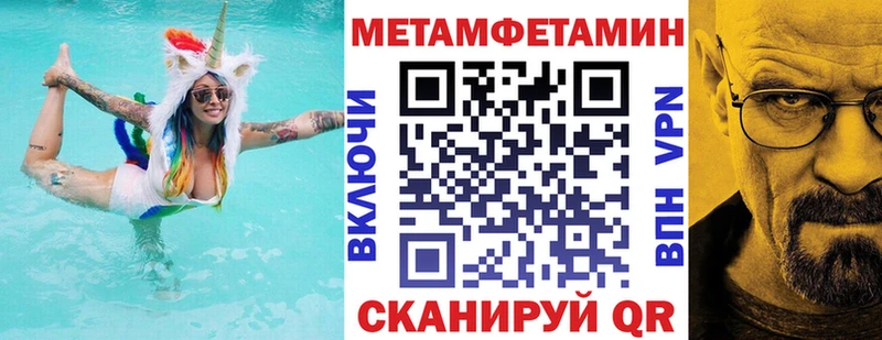 Амфетамин Premium  Дивногорск 