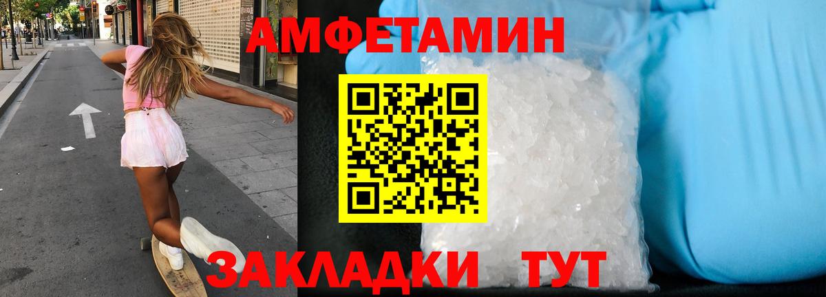 Дивногорск  hydra ССЫЛКА  Вход с VPN  Амфетамин 97% 