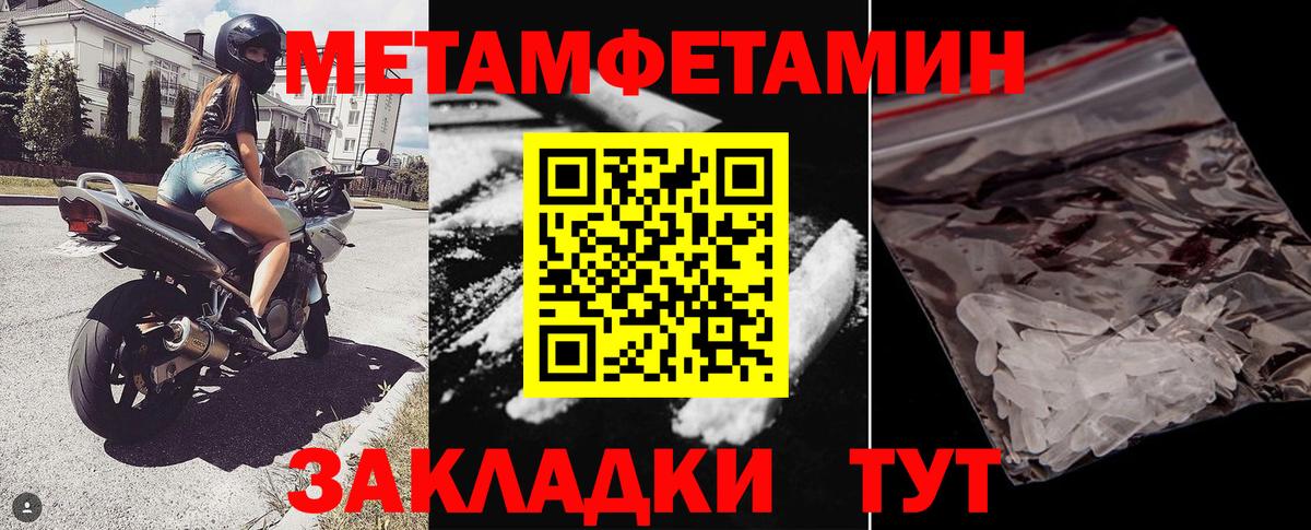 АМФЕТАМИН  Дивногорск  Amphetamine  АМФ 97% 