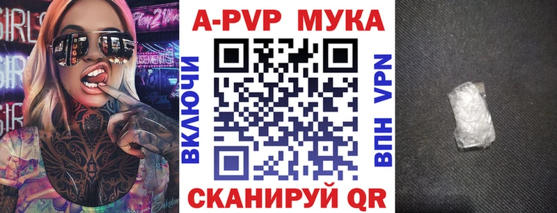 мега ТОР  Дивногорск  Alpha PVP VHQ  наркотики 
