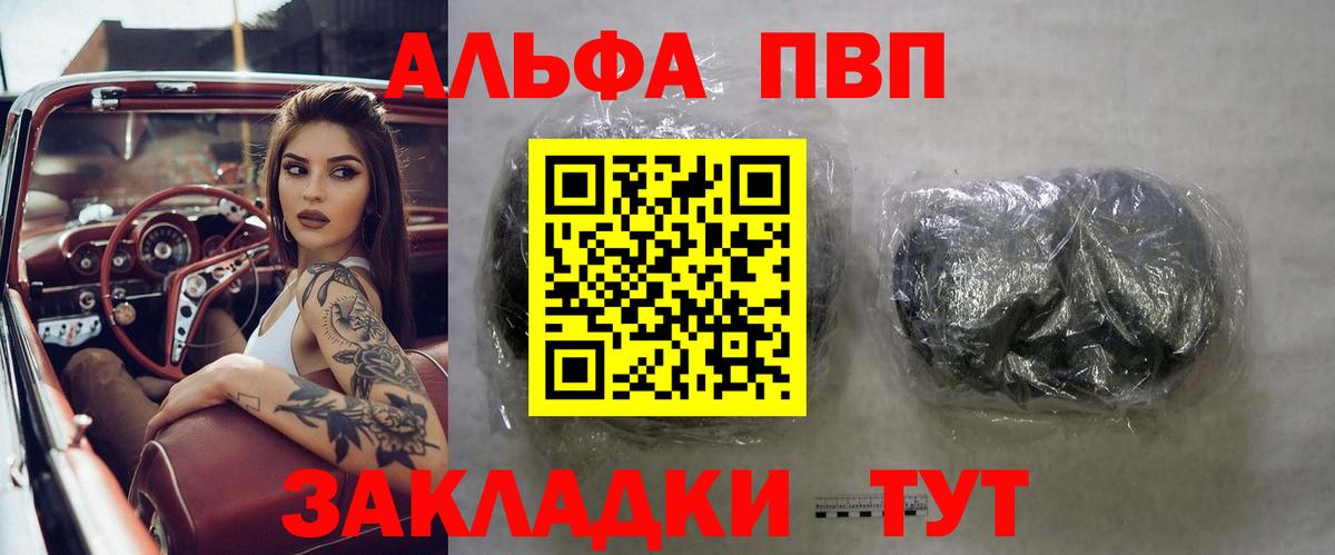 A-PVP СК КРИС Дивногорск