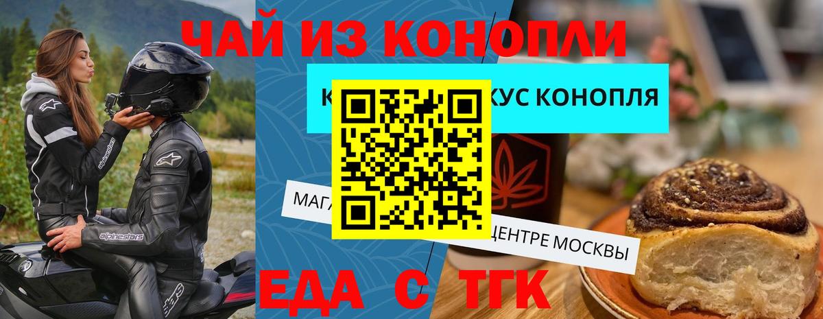 Canna-Cookies марихуана Дивногорск