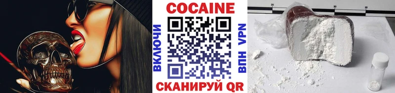 КОКАИН 97%  Дивногорск 