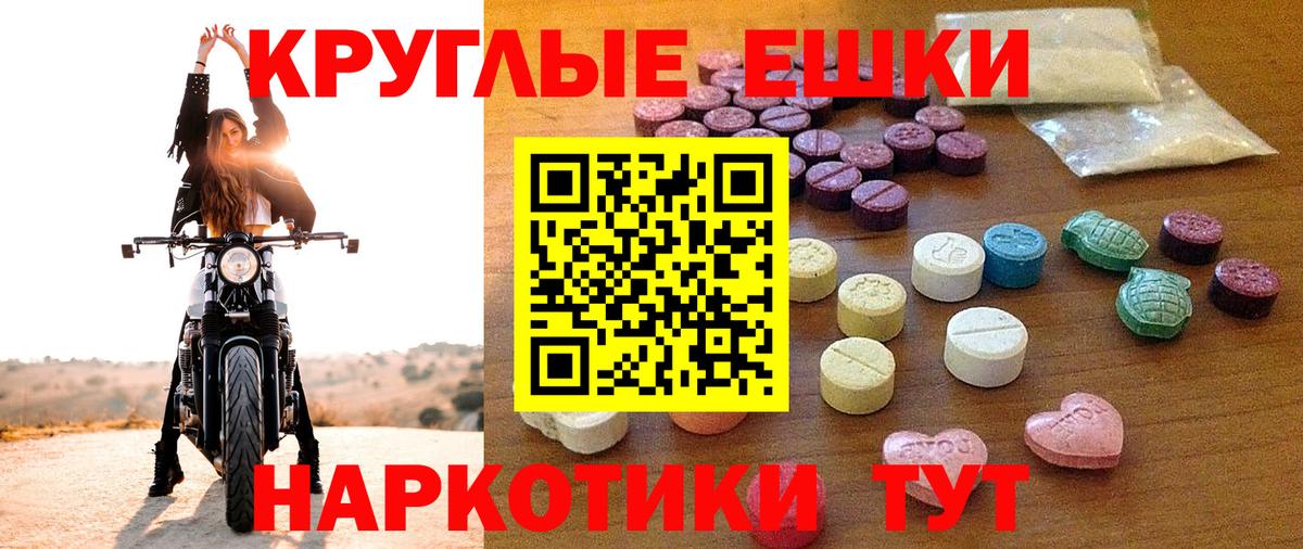 ЭКСТАЗИ TESLA Дивногорск