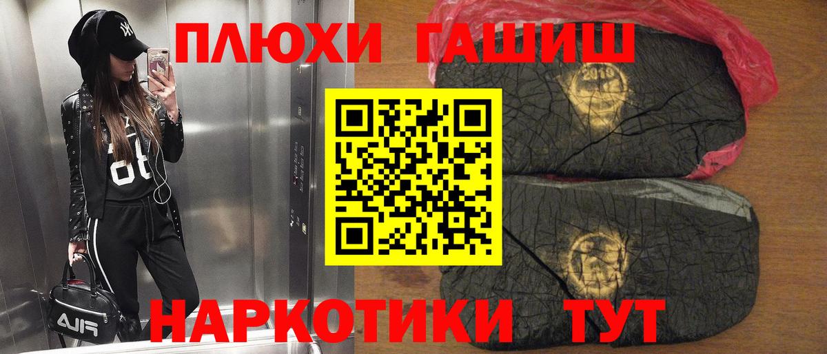 ГАШ Дивногорск