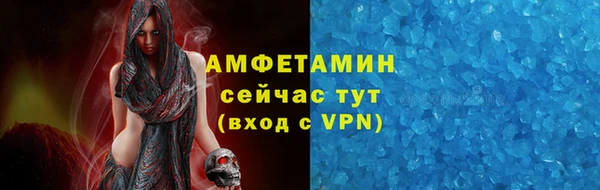 кокаин премиум Дмитровск