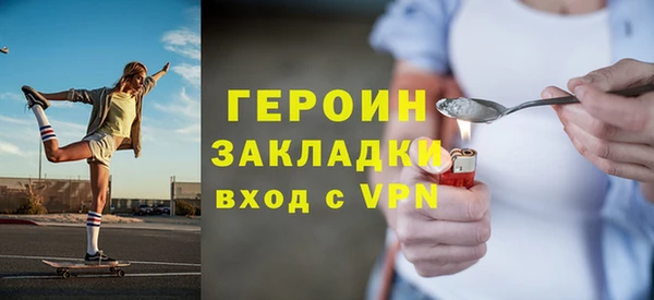кокаин премиум Дмитровск