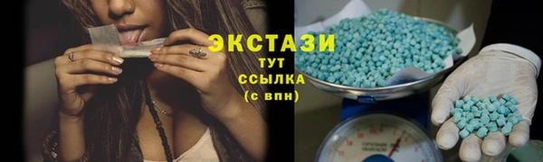 бутират Чекалин