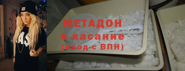 гидра Дмитров