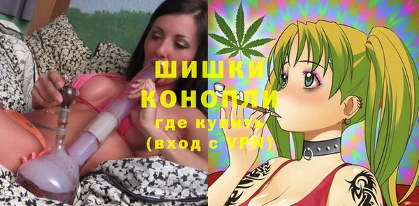мдма Зерноград