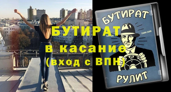 стаф Чегем