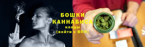 кокаин премиум Дмитровск