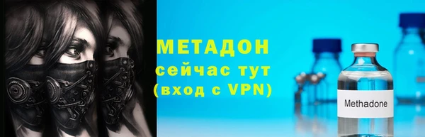 бутират Чекалин