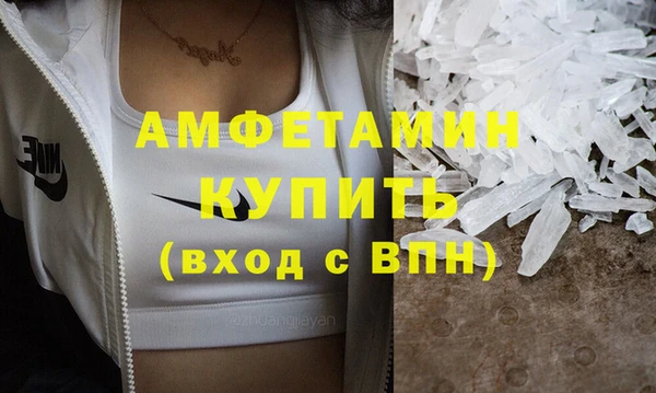 гидра Дмитров