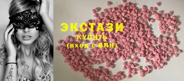 гидра Дмитров