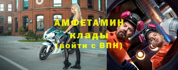 мдма Зерноград
