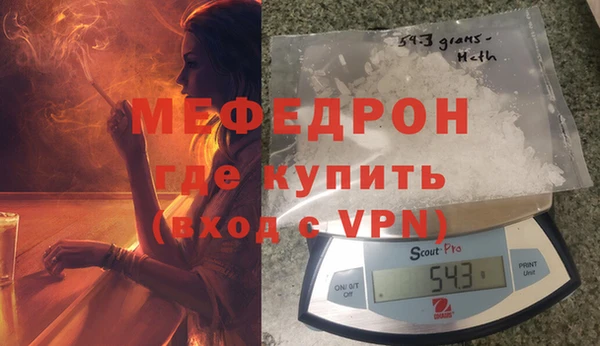 гидра Дмитров