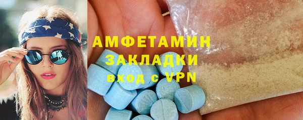 кокаин премиум Дмитровск