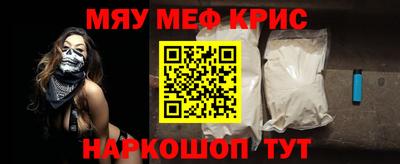 прущие грибы Волгодонск