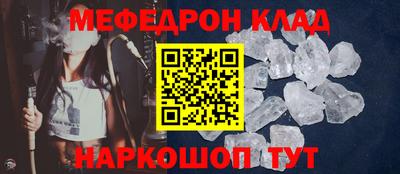 мескалин Гусиноозёрск