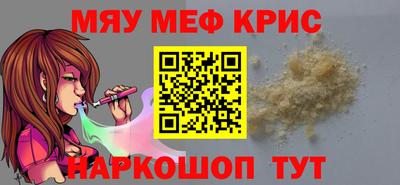 мескалин Гусиноозёрск
