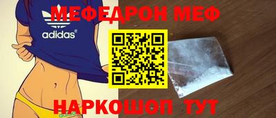 COCAINE Волжск