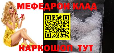 MDMA Premium VHQ Гусь-Хрустальный