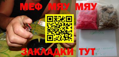 мескалин Гусиноозёрск