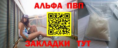 мескалин Гусиноозёрск