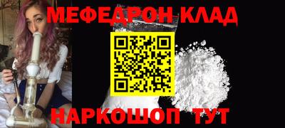 mdpv Гусев
