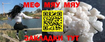 mdpv Гусев