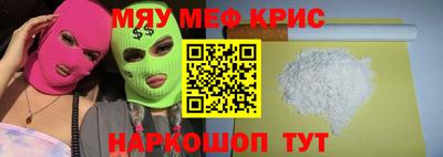 экстази Волжский