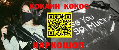 мескалин Гусиноозёрск