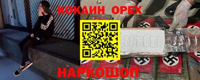 mdpv Гусев