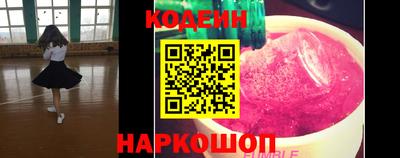 прущие грибы Волгодонск