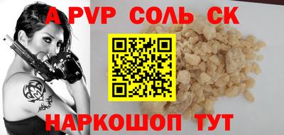 mdpv Гусев