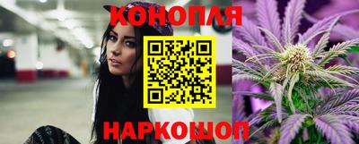 мескалин Гусиноозёрск