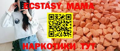 мескалин Гусиноозёрск