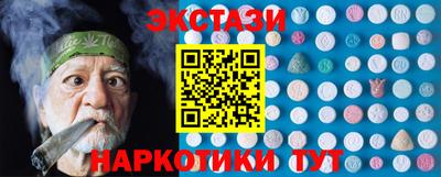 мескалин Гусиноозёрск