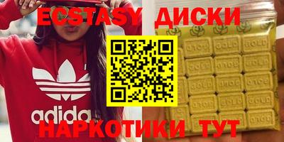 MDMA Premium VHQ Гусь-Хрустальный