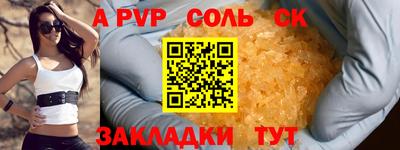 мескалин Гусиноозёрск