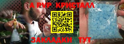 mdpv Гусев