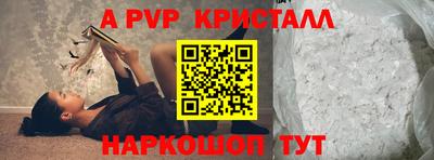 mdpv Гусев