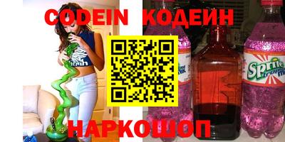 мескалин Гусиноозёрск