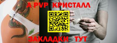 мескалин Гусиноозёрск