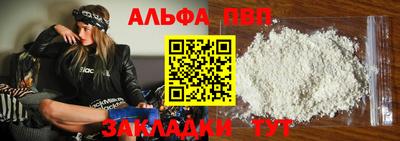 COCAINE Волжск