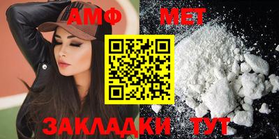 мескалин Гусиноозёрск
