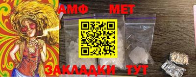 COCAINE Волжск