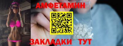 мескалин Гусиноозёрск